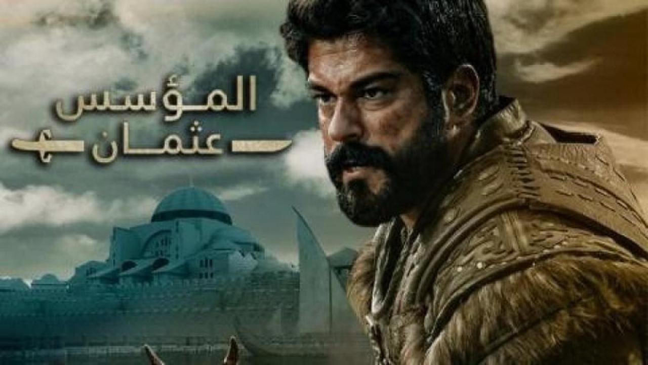مسلسل المؤسس عثمان 4 الحلقة 12 مترجم | قيامة عثمان الحلقة 110 مترجمة