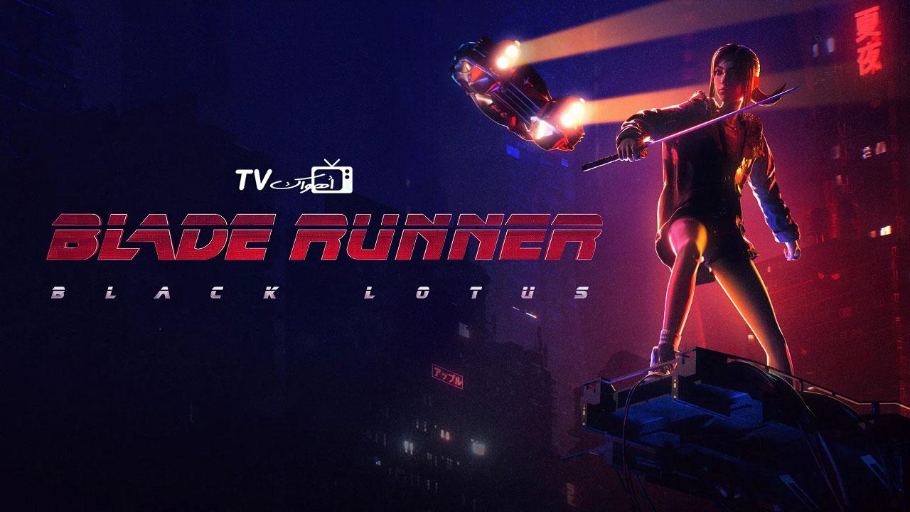 انمي Blade Runner: Black Lotus الحلقة 2 مترجمة