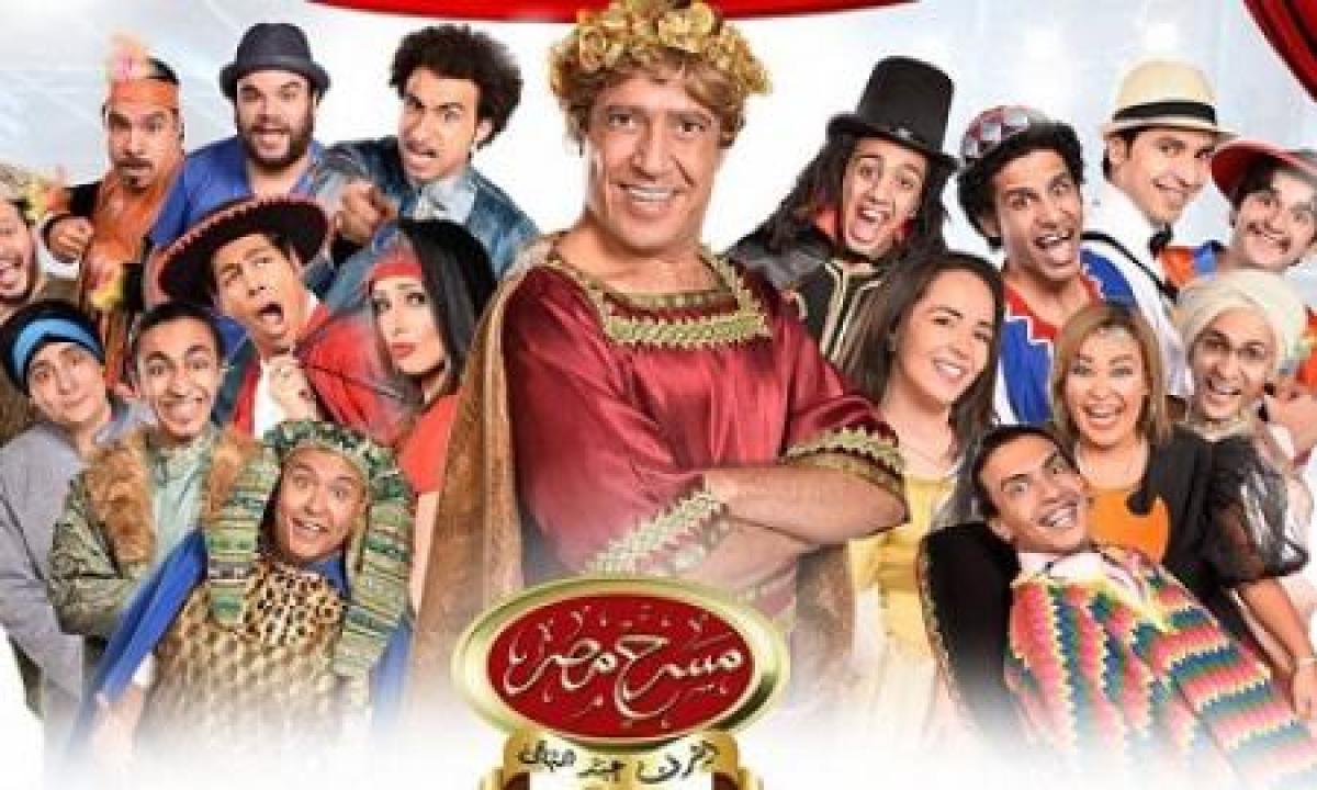 مسرح مصر 6 الحلقة 5 الخامسة - هندي خان