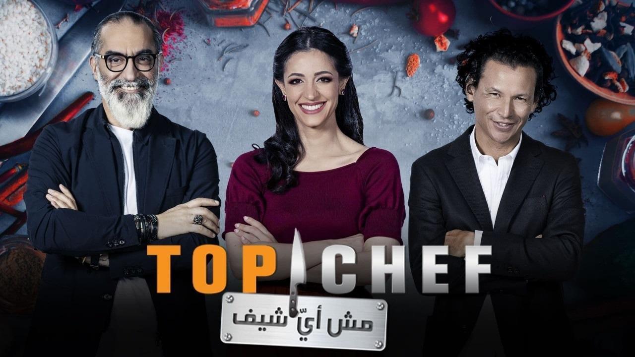 برنامج توب شيف الموسم 5 الحلقة 6 السادسة ( Top Chef )