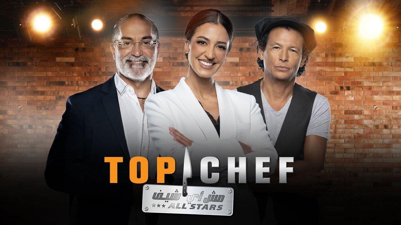 برنامج توب شيف Top Chef الموسم 7 الحلقة 1 الاولي HD