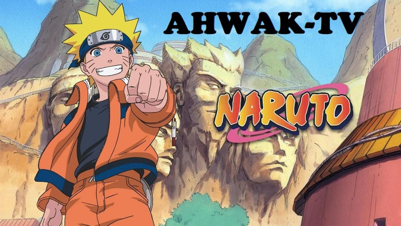 انمى Naruto الحلقة 1 مترجمة HD