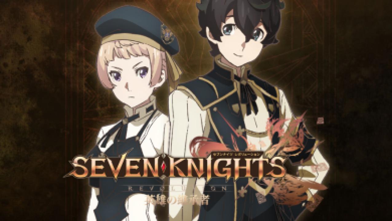 انمي Seven Knights Revolution: Eiyuu no Keishousha الحلقة 12 مترجمة